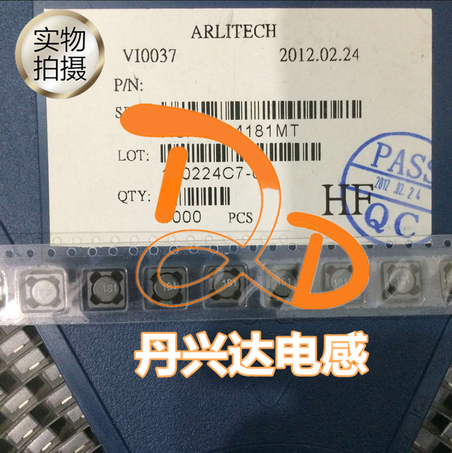 ASPI0704181MT 贴片屏蔽功率电感 RH74-181M 7*7*4 180UH 0.51A