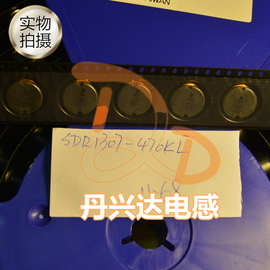 BOURNS SDR1307-470KL 贴片开放式绕线功率电感 CD1307 47uh 2.7A