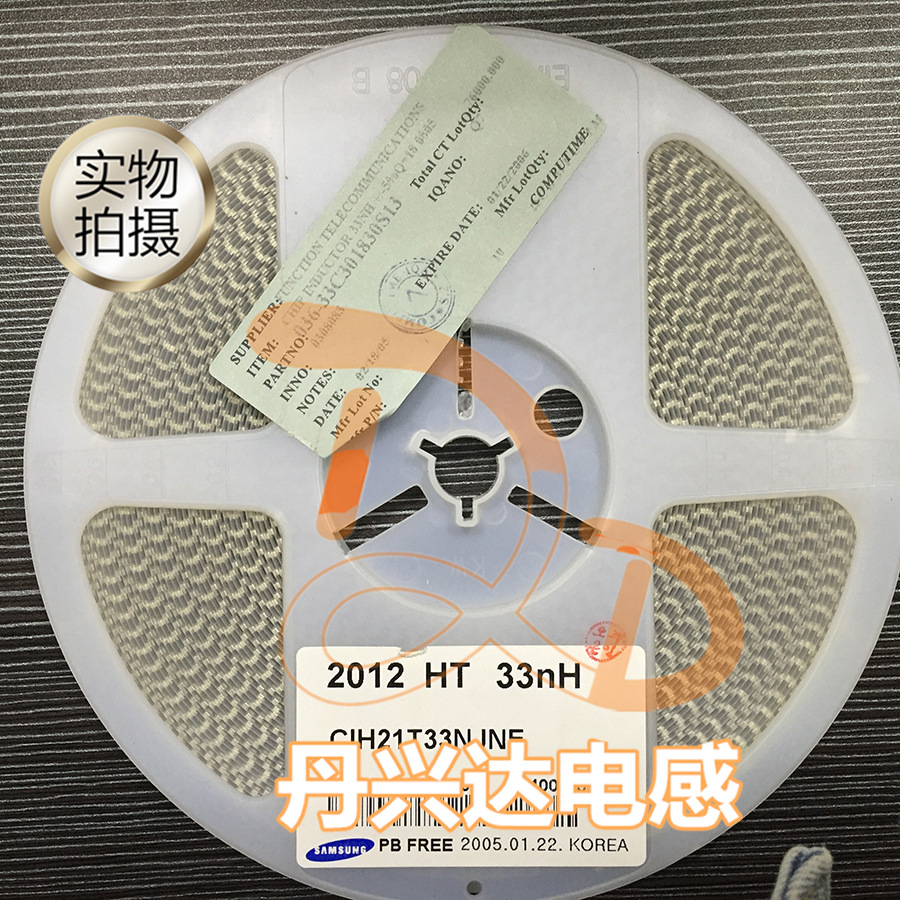 CIH21T33NJNE 铁氧体贴片叠层电感 2012 0805 33NH 300MA
