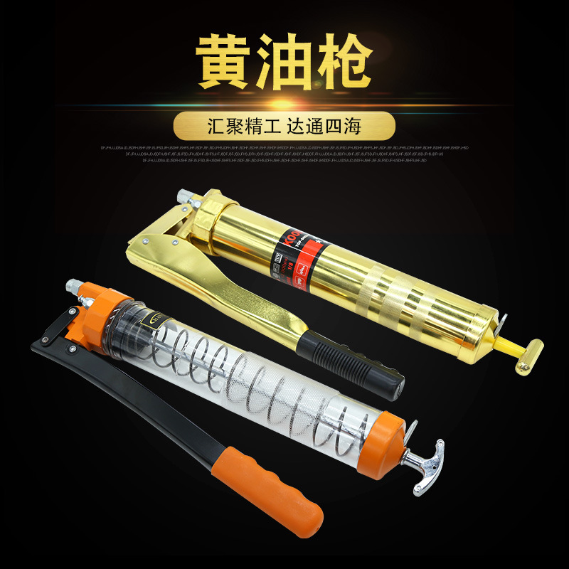 源头厂货 钢管黄油枪 多规格手动注油枪压杆式黄油枪润滑工具