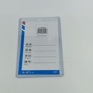 ׯ��B7pvc�ؿ����K͸���������׆T�������ƹ��������o��