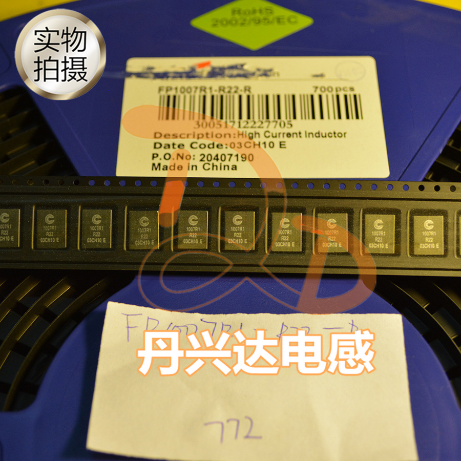 COOPER FP1007R1-R22-R  贴片磁通 8x10 0.22uH 50A