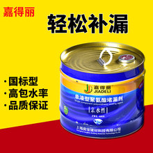 HˮԾ۰ע{Һˮ{Ϻεˮע{C׮aƷ