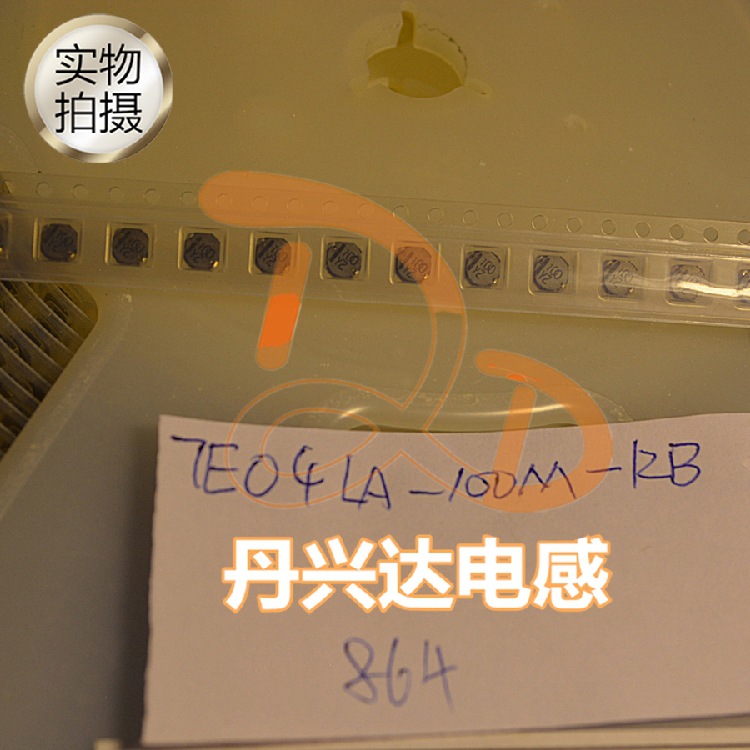 SAGAMI 7E04LA-100M 贴片屏蔽功率电感 4x4x2 10uH 0.55A