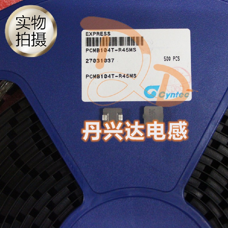 乾坤 PCMB104T-R45MS 贴片一体成型电感 4040 10x10 0.45uH 25A