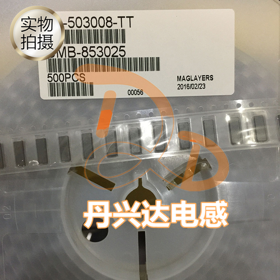 原装MAG SMB-853025 贴片磁通 853025 60-90R 10A