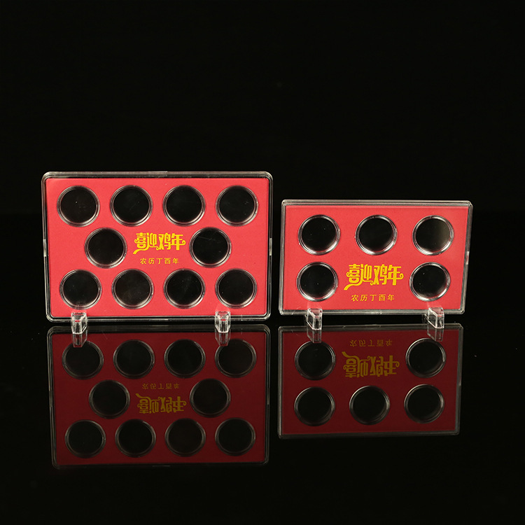 十二生肖纪念币亚克力展示盒定做透明拼接组装盒子硬币钱币防尘罩