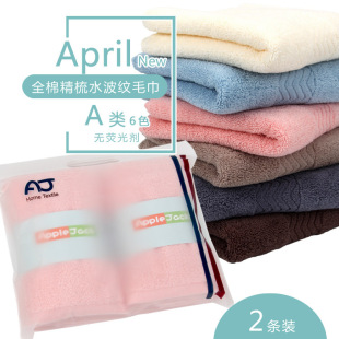 �S��ֱ��ȫ��ˮ�y�Ứë��2�l�b ȫ�޶YƷë�� Ah��Ⱦɫ