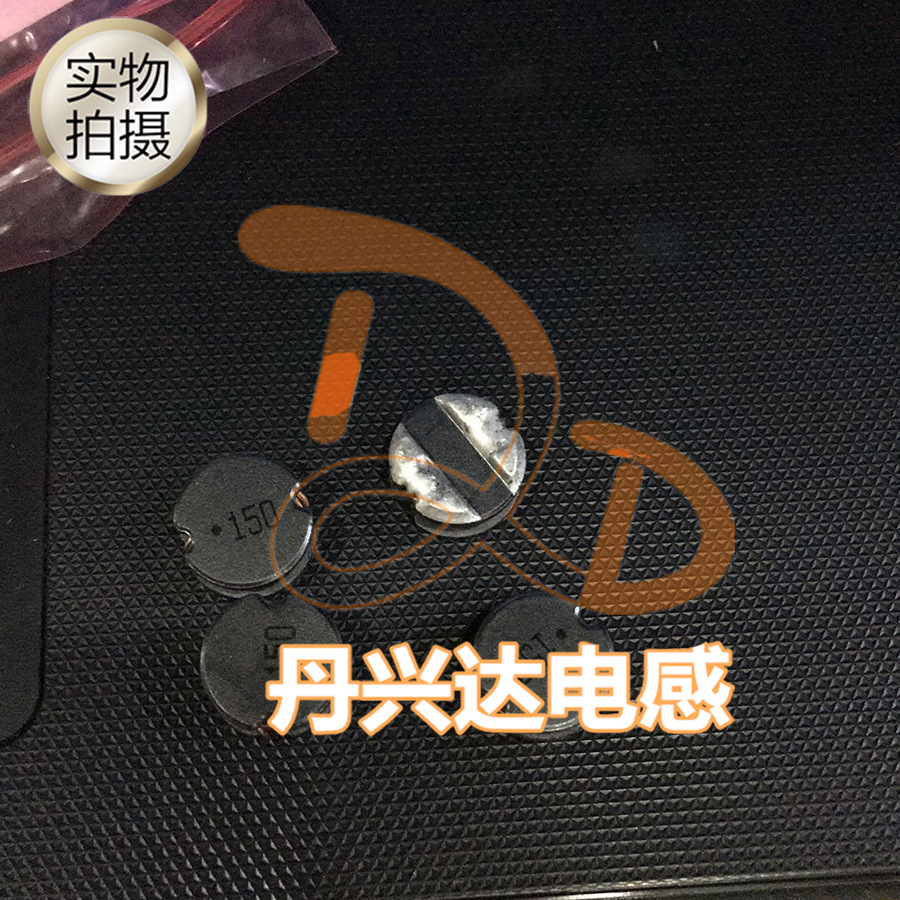 BOURNS SDR1307-150M 贴片开放式绕线电感 13x13x7 15UH 4.5A