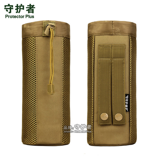 A010-Mesh large water bottle cover, secondary bag, large water bottle bag, outdoor waist hanging tactical water bottle bag, 750ml 800ml