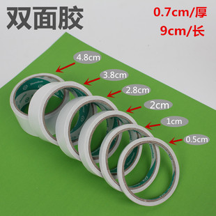 �p���z���p���z0.5cm1cm2cm2.8cm3.8cm4.8cm9���L�p���z