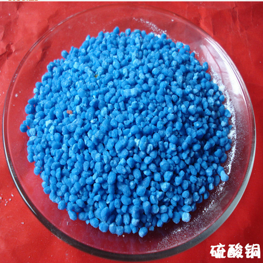 工厂生产加工农用硫酸铜颗粒蓝矾鱼塘养殖专用五水硫酸铜颗粒