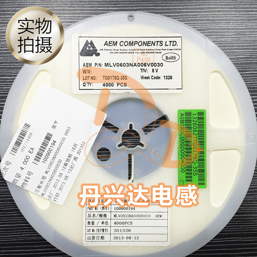 AEM MLV0603NA006V0030 贴片压敏电阻 1608 5.5V 30A 360PF