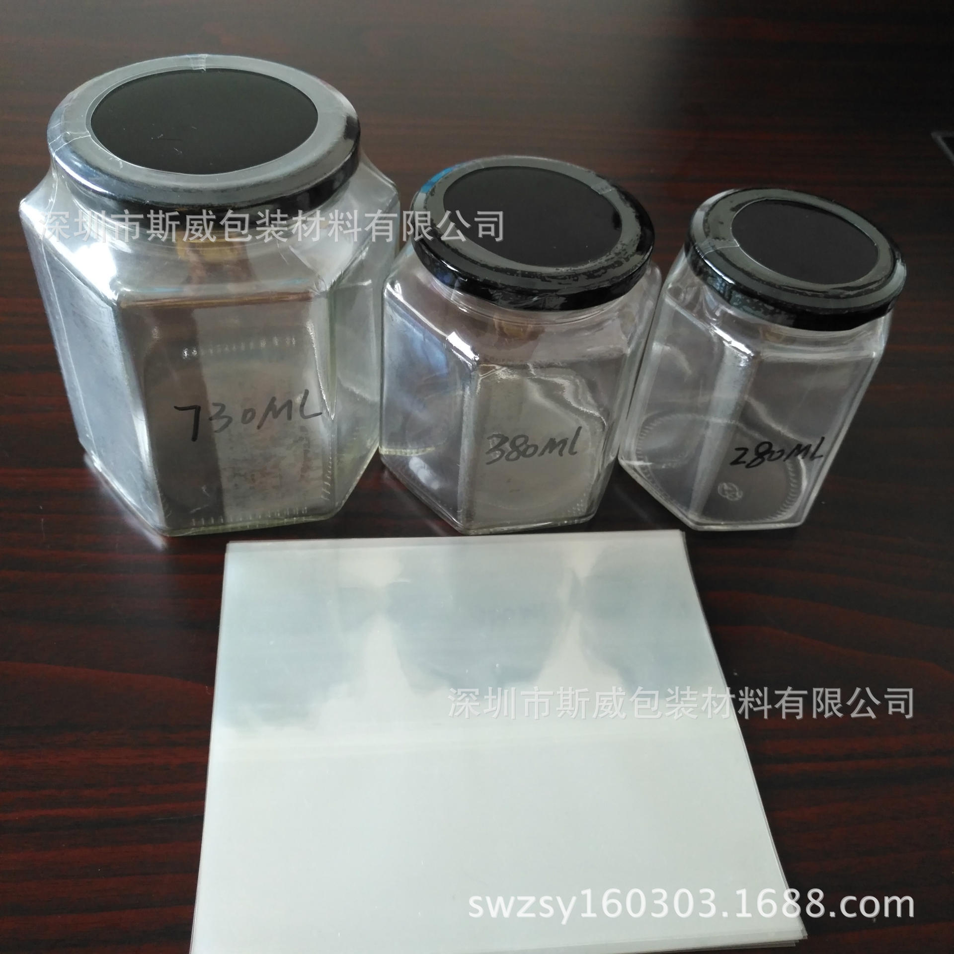 六边瓶封口膜 四方瓶收缩膜 六角瓶塑封膜 六棱瓶密封膜 瓶口膜