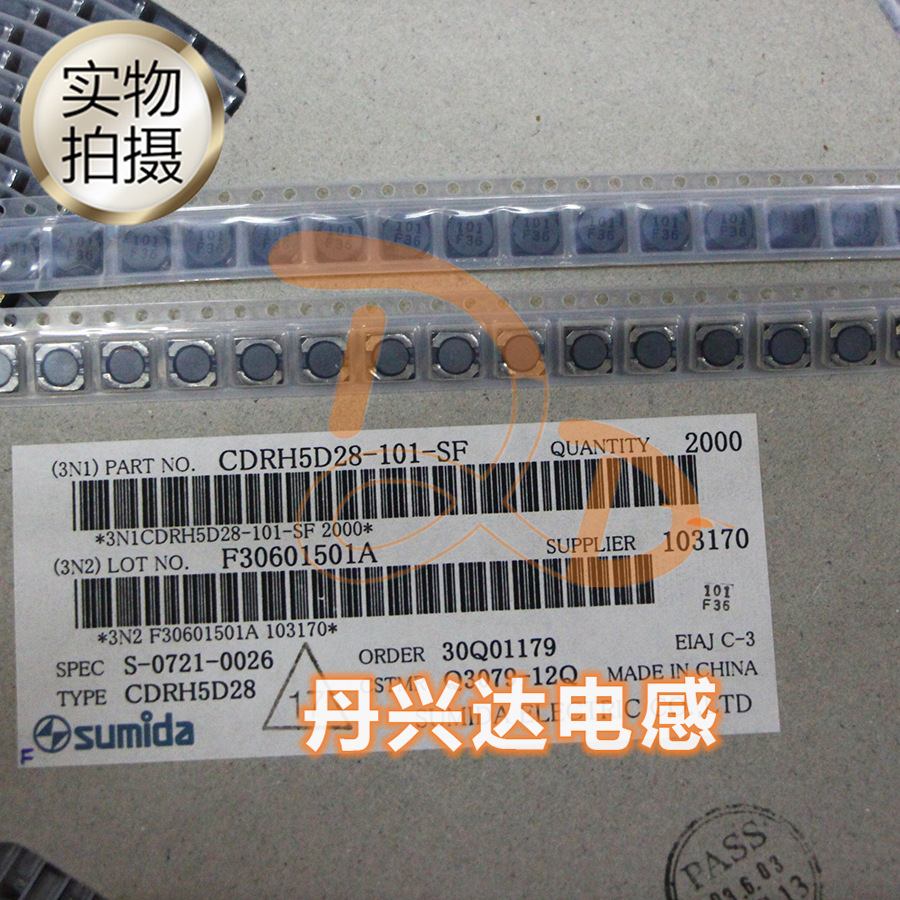 胜美达 CDRH5D28NP-101NC 贴片屏蔽功率电感 6x6x2 100uH 0.42A