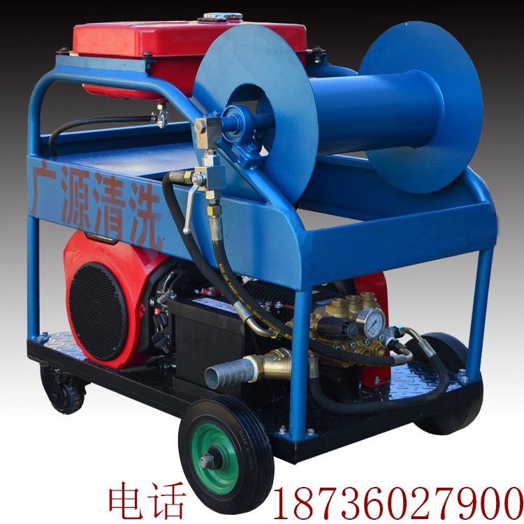 污水管道清洗机排水管道疏通设备小区窨井下水道疏通清洗机