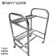 YAMAHA�w�_���D܇�������R��YV���ϼܷ���܇SMT�NƬ�C���ϼ�
