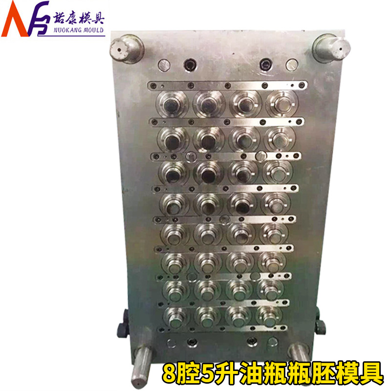 8腔5升油瓶瓶胚模具 专业制作油瓶瓶坯模具塑料瓶胚模具油瓶模具