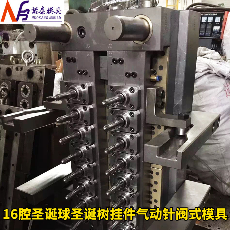 16腔圣诞球圣诞树挂件气动针阀式模具16腔PET瓶坯模具 瓶胚模具