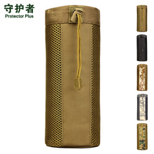 A010-�����ˮ���� ������ˮ������������ս��ˮ���� 750ml 800ml