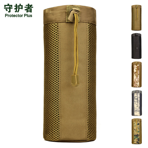 A010-Mesh large water bottle cover, secondary bag, large water bottle bag, outdoor waist hanging tactical water bottle bag, 750ml 800ml