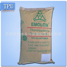 TPUԭ��  ̨���Մ�tpu  BTP-98A  TPU͸��    �h���J�Ctpu