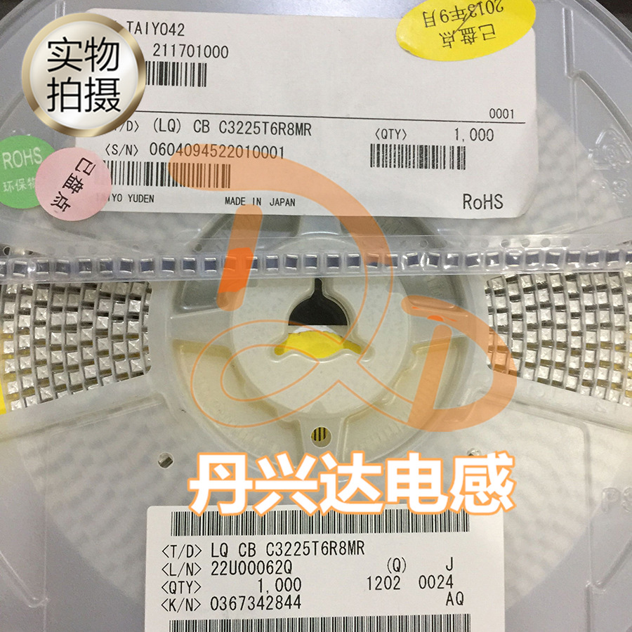 太诱 CBC3225T6R8MR 贴片铁氧体内绕电感 3225 1210 6.8UH 0.94A