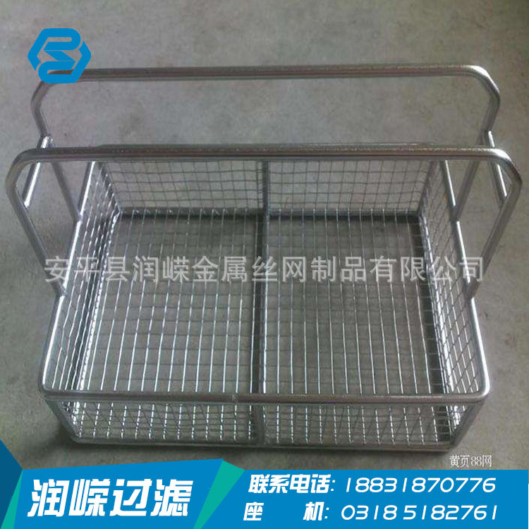 不锈钢医用消毒筐网筐网篮耐腐蚀耐酸耐碱