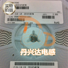 TAIYO LB2016T4R7M �NƬ�F���w���@늸� 0806 4.7uH 225mA