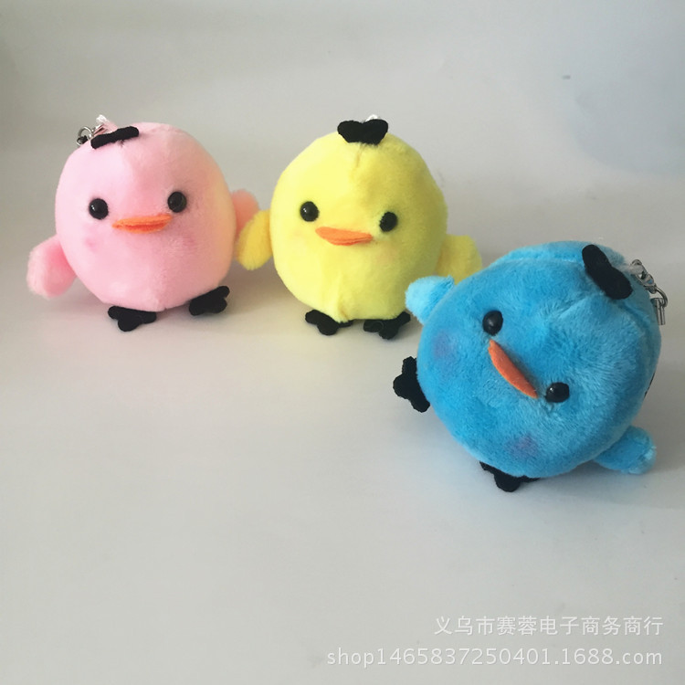 鸡年吉祥物小鸡仔毛绒玩具可爱小黄鸡公仔钥匙圈挂件摆件