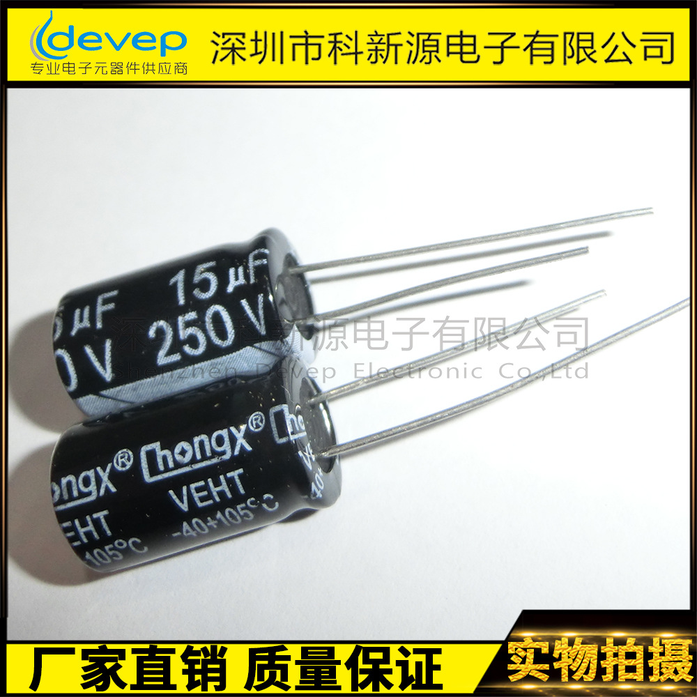 长寿命10000H电解电容22UF/400V  +20%-10%   13*20 低阻抗