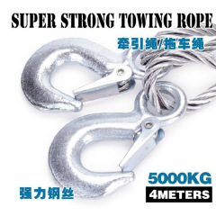 Car Trailer Towing Rope, Vehicle Emergency Rescue Wire Nylon High-Strength Load-Bearing 3 Ton 5 Ton 4 Meter Pulling Rope