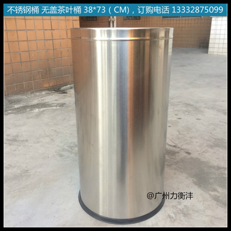 201不锈钢茶叶桶大容量不锈钢桶圆形金属大桶无盖垃圾桶厂家现货