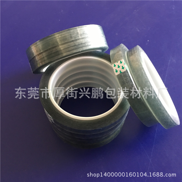 供应透明防静电胶带 防静电透明胶带 规格可定