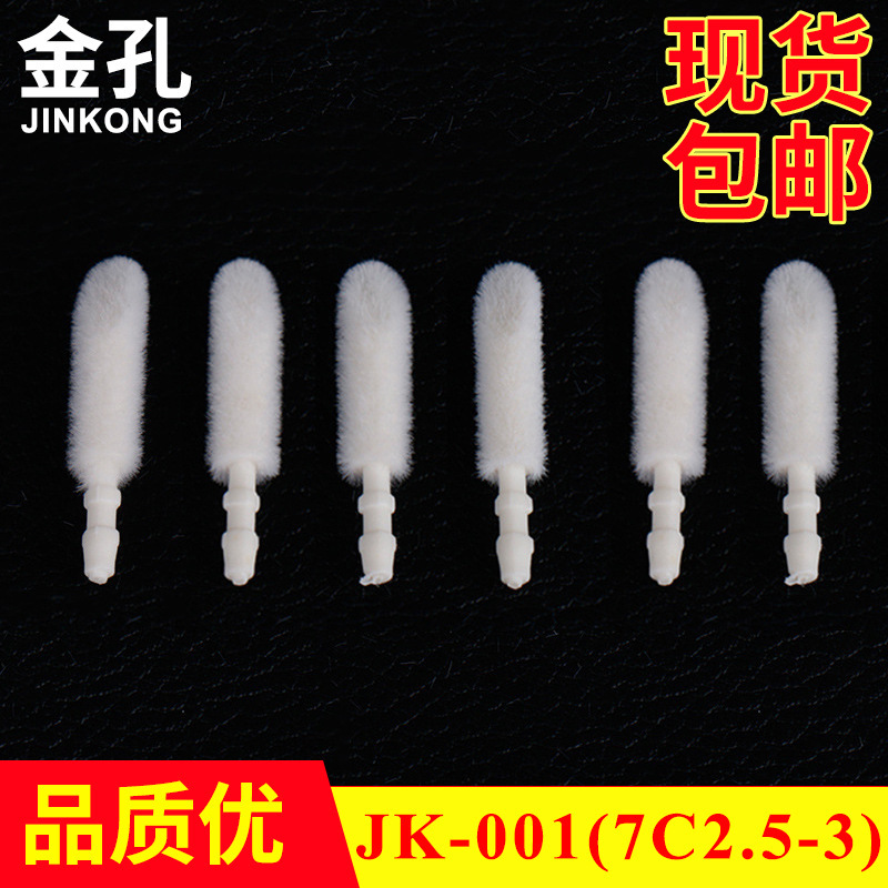 厂家供应化妆刷配件唇彩头/唇膏刷头/唇刷头7C2.5-3植绒棉头批发