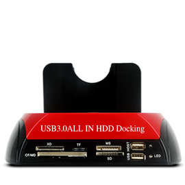 高速USB3.0硬盘底座2.5/3.5寸IDE+SATA带读卡器多功能多动硬盘盒