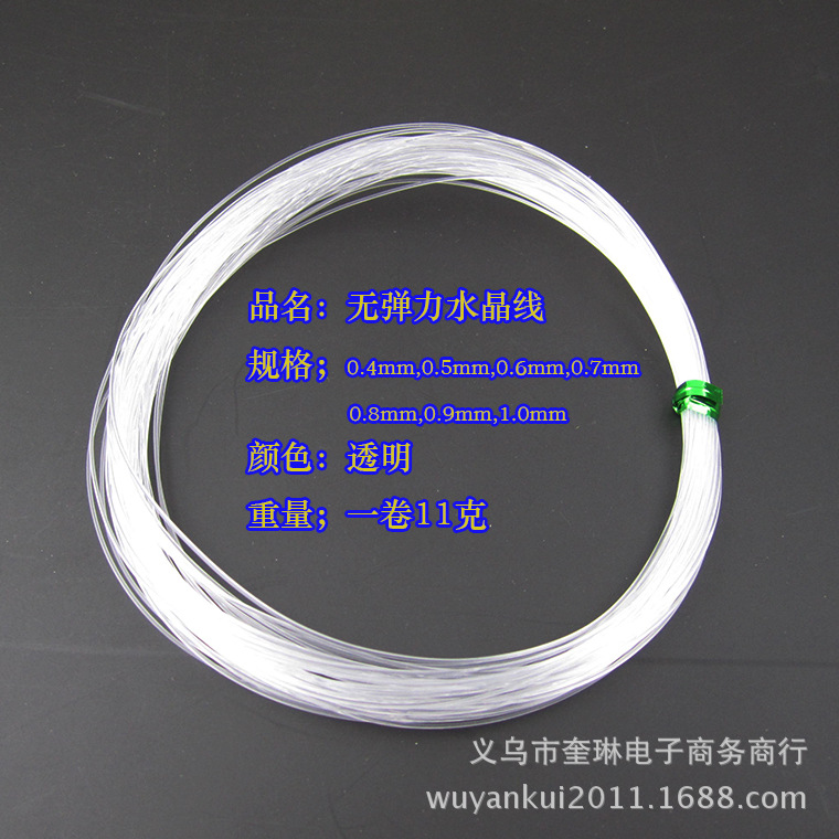 Fábrica al por mayor material de cuentas hecho a mano accesorios de joyería transparente no elástico hilo de pescado modelo completo cristal hilo de pescado