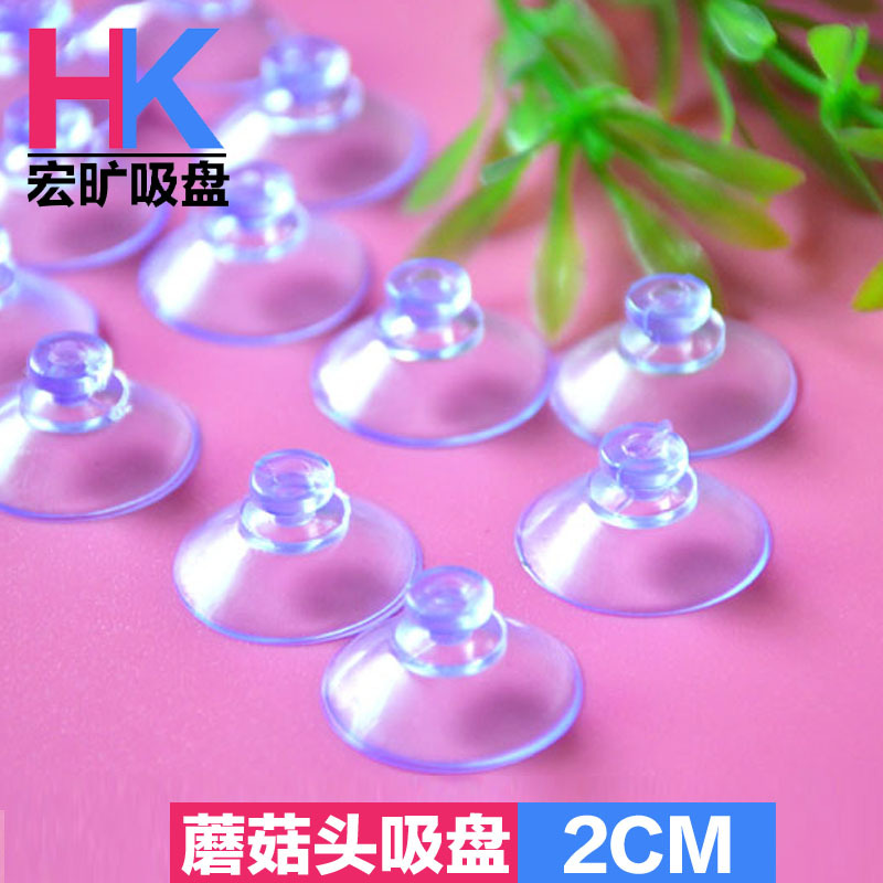 Manufacturer's thickened PVC transparent suction cup, plastic toy accessory, mushroom head suction cup, 20mm parking sign round head suction cup