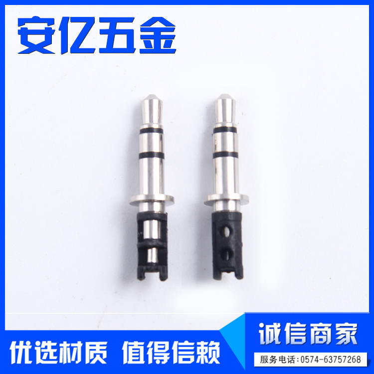 深圳厂家供应 3.5插头 3.5*6.0*24.5冲/车盘三节 批发