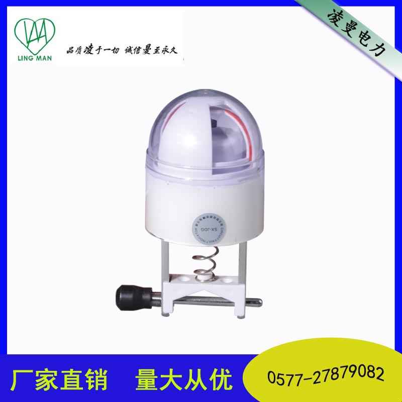 架空型智能线路故障指示器MX-1DX