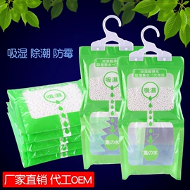 家用除湿剂;清洁球/刷;其他居家日用