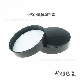 68��PP��ɫ���������w ʳƷ�����w �A�ΏV���w ��˪�w���yƷ�w��