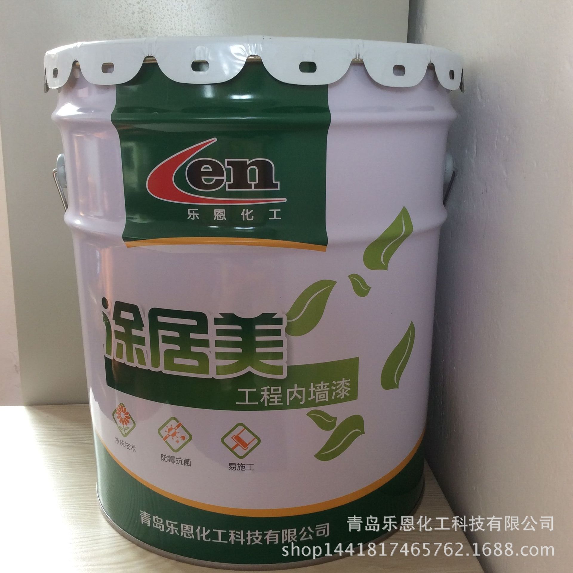 内墙乳胶漆 环保涂料