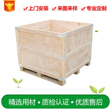 �Ϻ��S�Ҷ� ������z�ϰ�ľ�� ������ˮľ���b�䶨 �� �ӹ��� ��