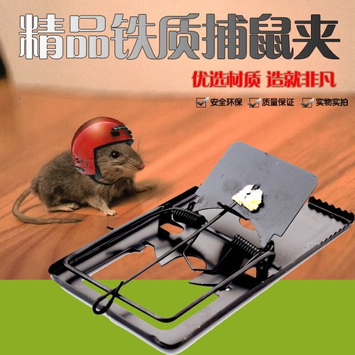 Black iron/plastic mouse trap plywood cat head plastic new mousetrap from street stalls