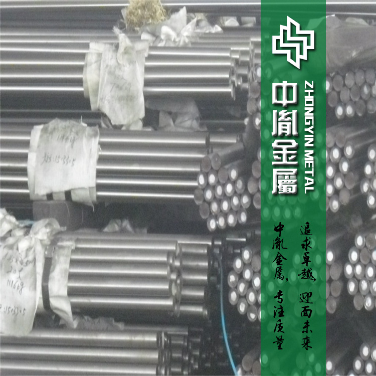 供应高耐磨38crmoal合金钢棒 高强度耐疲劳38CrMoAl渗碳钢圆钢