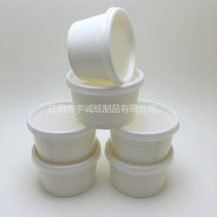 現物は使い捨ての3オンスの厚い白い紙の碗のアイスクリームの紙の碗の白い通の紙の碗を販売して蓋を配合することができます。