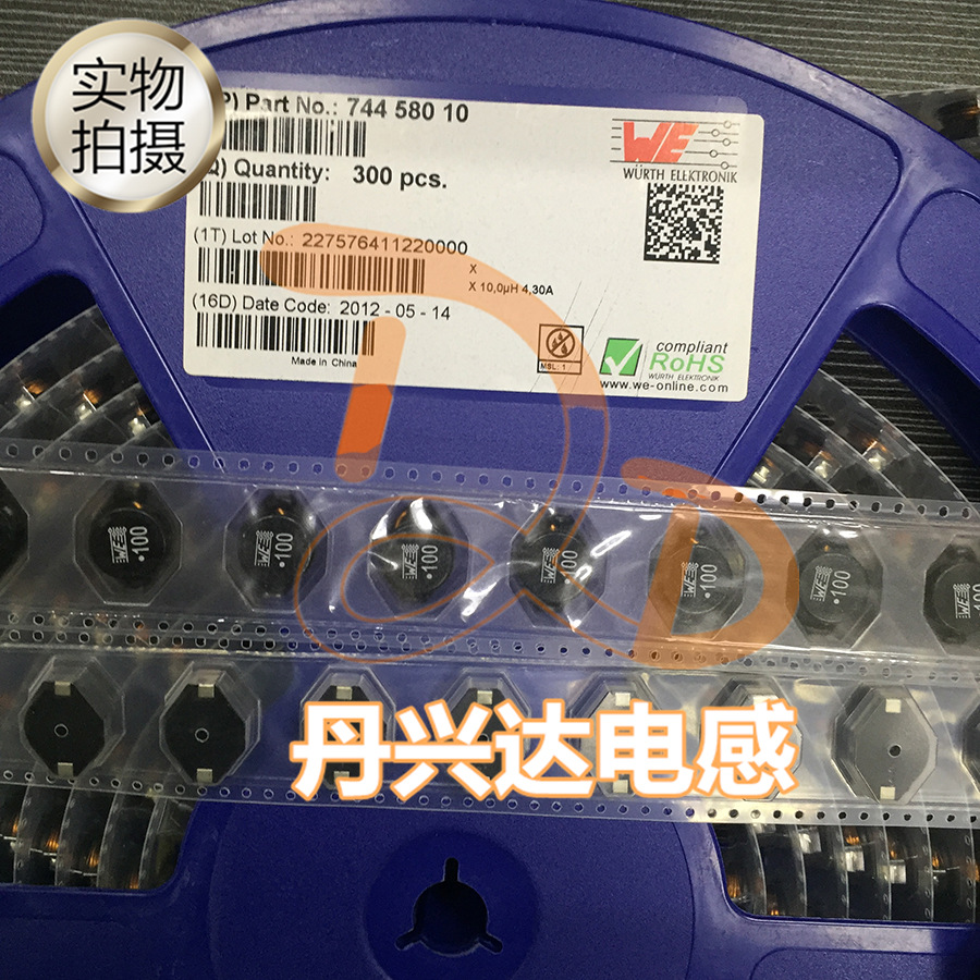 WE 74458010 椭圆贴片绕线功率电感 DO5022 18x15x7 10UH 4.3A