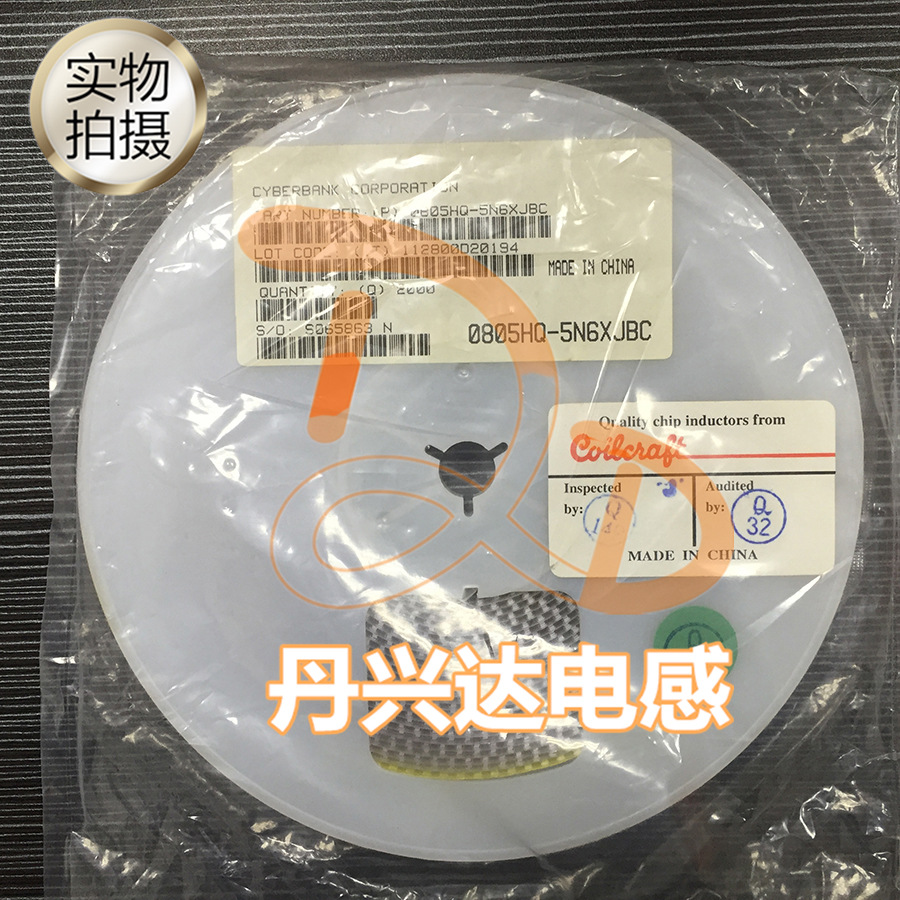 0805HQ-5N6XJBC 贴片绕线电感 2012 0805 5.6NH 1.6A