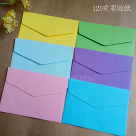 信纸、信封;礼品袋;其他礼品包装